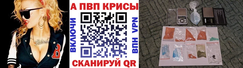 Купить наркотик аптеки Сураж APVP  МЕФ  МАРИХУАНА 