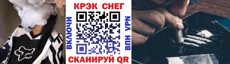 COCAIN 97% купить закладку Сураж