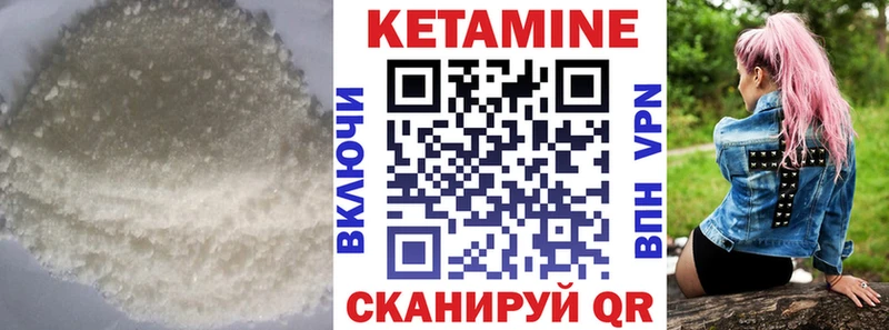 маркетплейс формула  Сураж  Кетамин ketamine 