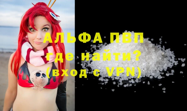 соль курить ск Абаза