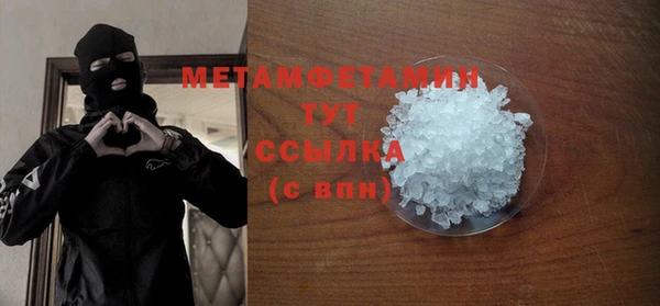 соль курить ск Абаза