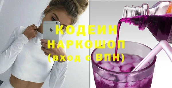 соль курить ск Абаза