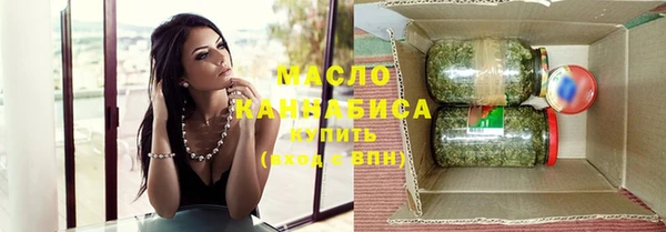 МДМА Абдулино