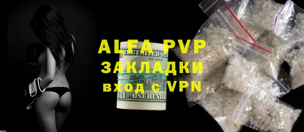 эйфоретик Абинск