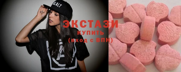 соль курить ск Абаза