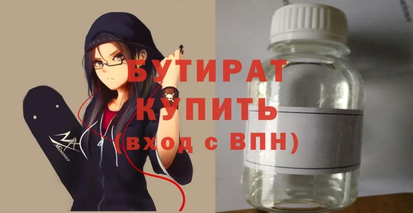 эйфоретик Абинск