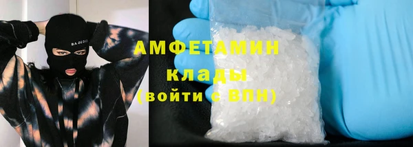 МДМА Абдулино