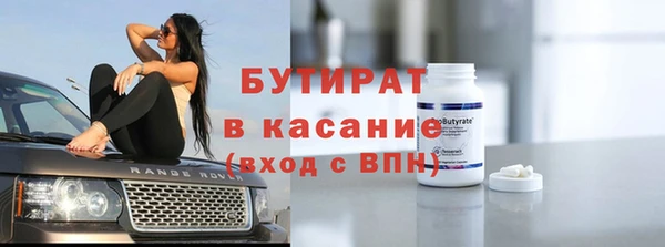 МДМА Абдулино