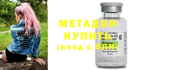МДМА Абдулино
