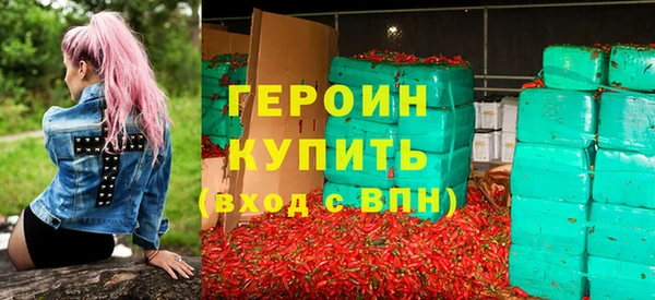 героин Алексеевка