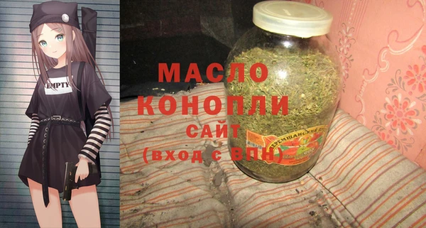 соль курить ск Абаза