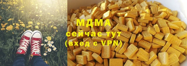 соль курить ск Абаза