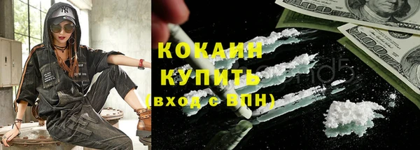 соль курить ск Абаза