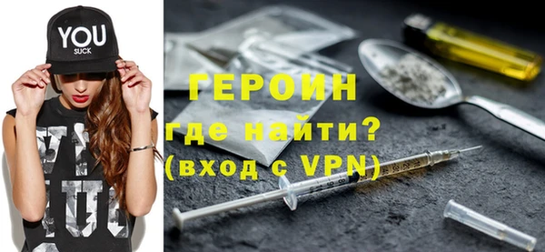 соль курить ск Абаза