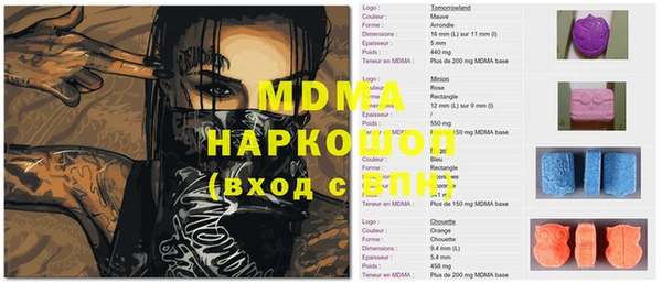 эйфоретик Абинск
