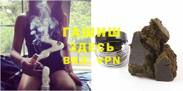 МДМА Абдулино