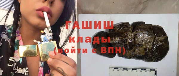 эйфоретик Абинск