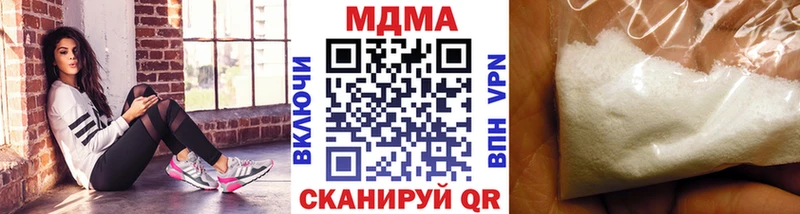 МДМА crystal  Сураж 