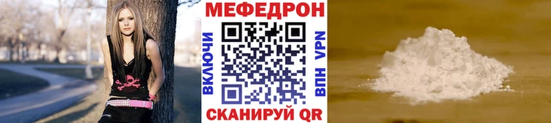 Меф кристаллы  Сураж 