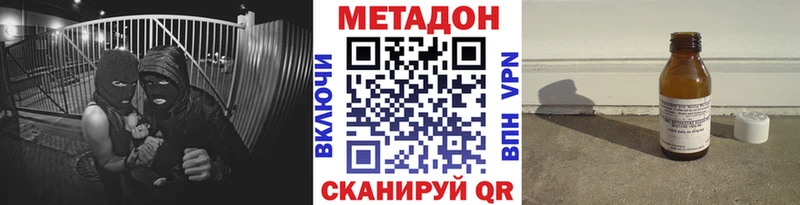 Метадон кристалл  blacksprut как зайти  Сураж  наркота 