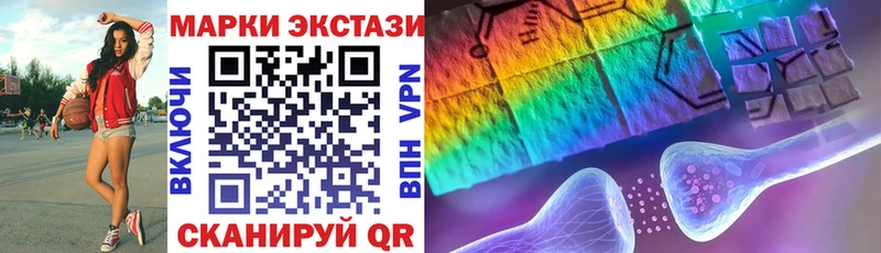 где найти Сураж Марки NBOMe 1,8мг